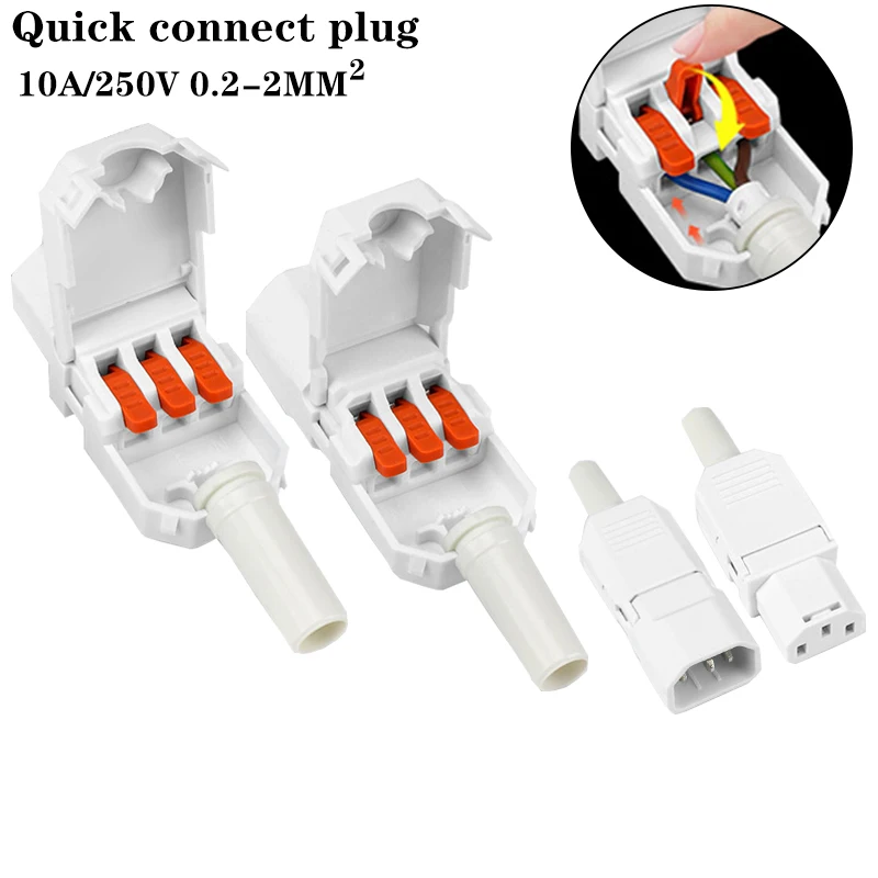 1pcs Pin plug terminal 10A plug rice cooker screw free quick wiring AC power socket electric rice cooker wiring  White