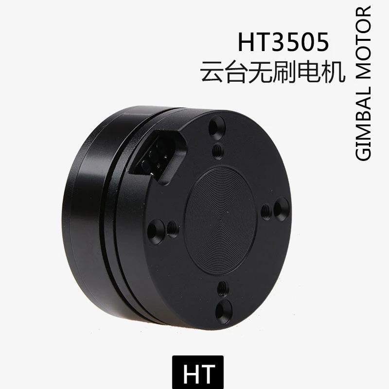 HT3505 Brushless Motor Encoder Motor Center Hole Magnetic Ring Wire Passing Pan Tilt Pod