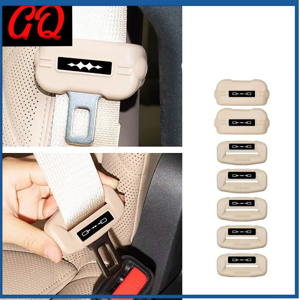 

Подходит для BYD Formula Leopard 8, защитный чехол для ремня безопасности, силиконовый зажим для фиксации ленты, защита от столкновений и царапин