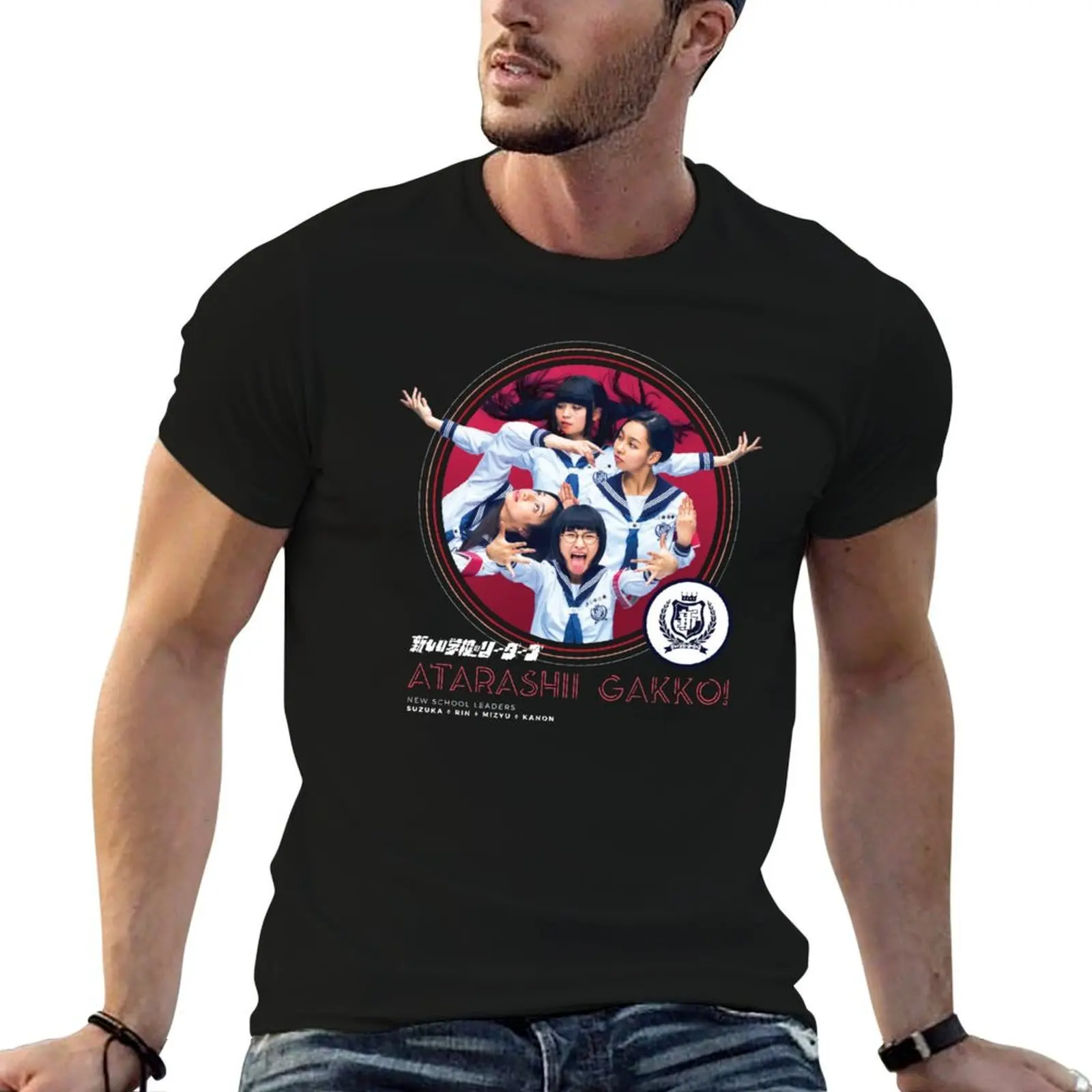 

Футболка лидеры) Atarashii man аниме (новые футболки School t Leaders Gakko хлопок No man рубашка для