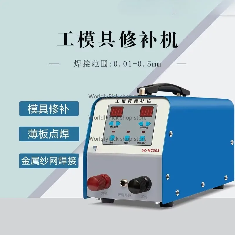 

Tooling and Dies Defects Repairing and Welding Machine