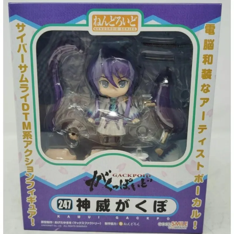 

Оригинальная новая коллекционная фигурка GSC 247 Гакупо Камуи Кайто VOCALOID, модель для подарка
