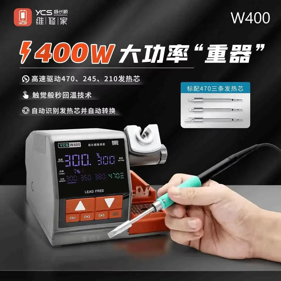 W400 High-Power Soldering Iron Station 470/210/245 Compatible Handle Tips for Mainboard Repair for Mobile Phones