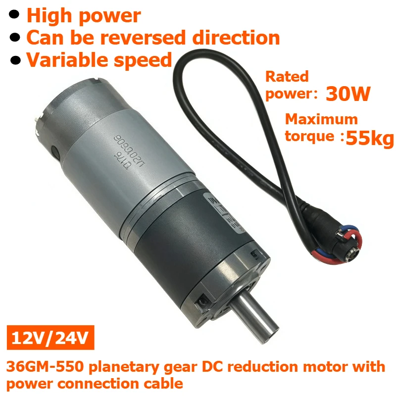 36GM-550 DC reduction motor, 12V/24V, high torque, reversible operation, small motor with speed regulator