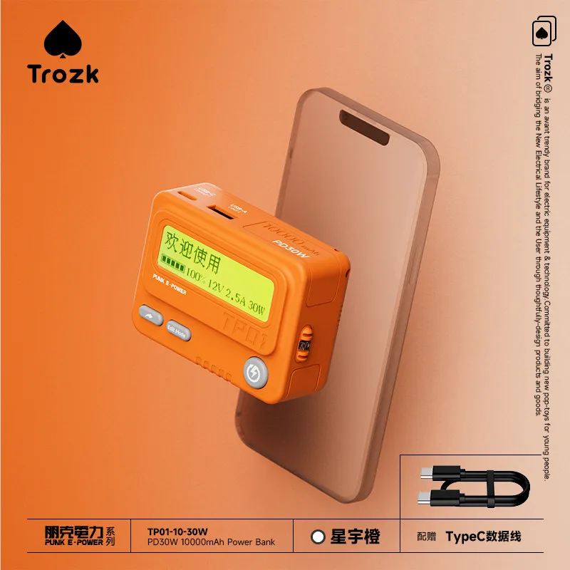 Orange Retro Power Bank 10000mAh - 30W PD Fast Charging