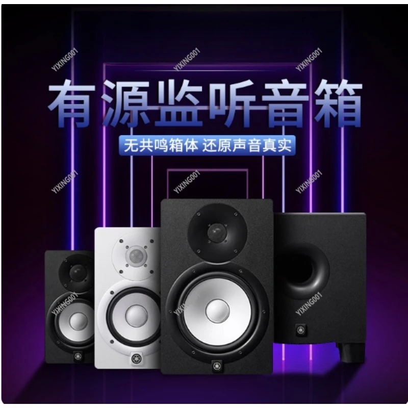 

8-inch Wireless Bluetooth Speaker - New Professional Studio Speaker with Voice Control & Power Supply HiFi Audio Device