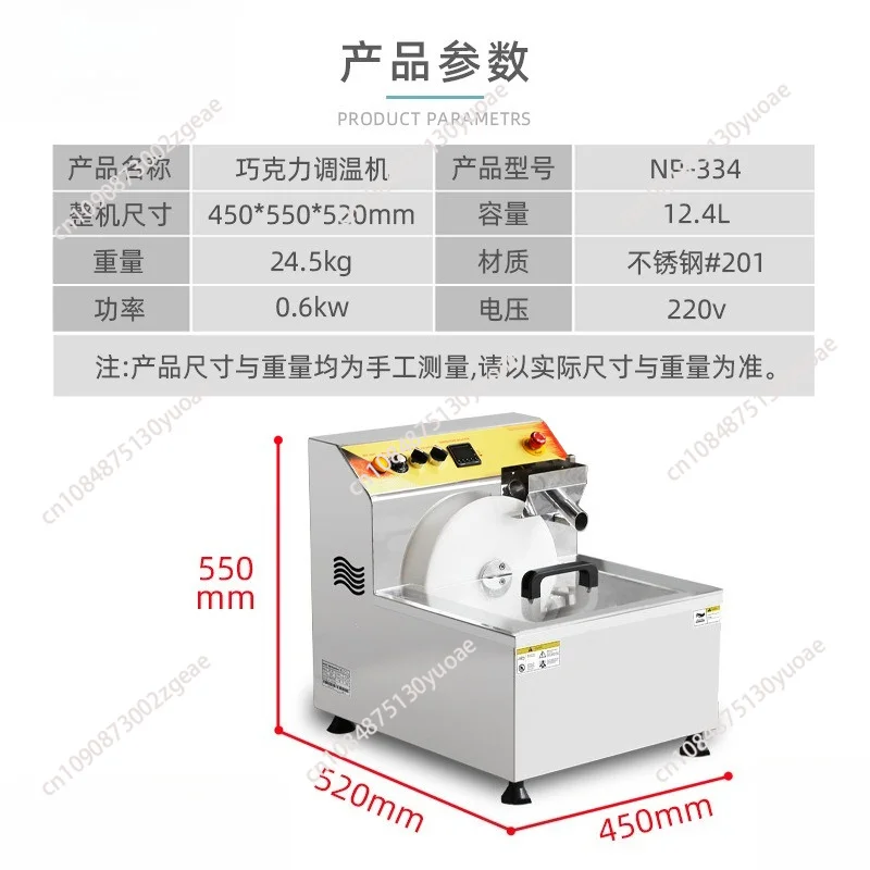 Chocolate thermostat Electric commercial chocolate melting machine