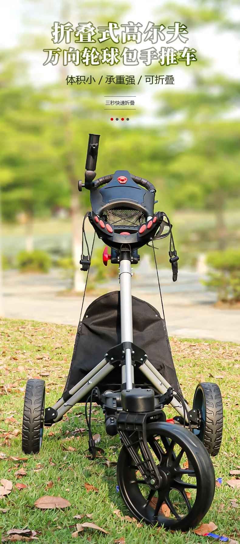 Carro nuevo de Golf, rueda Universal, pelota de aleación de aluminio plegable, suministros para campos de Golf