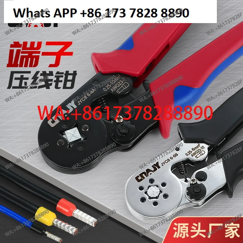 Tubular crimping pliers Self-adjusting crimping pliers Needle type cold pressing terminal VE Tube 0.25-10 quadrilateral