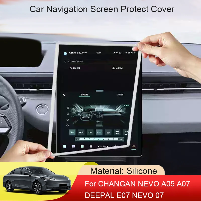 

13.2" 15.4" 15.6" Car Navigation Screen Protective Silicone Cover Decoration Accesso For CHANGAN NEVO A05 A07 DEEPAL E07 NEVO 07