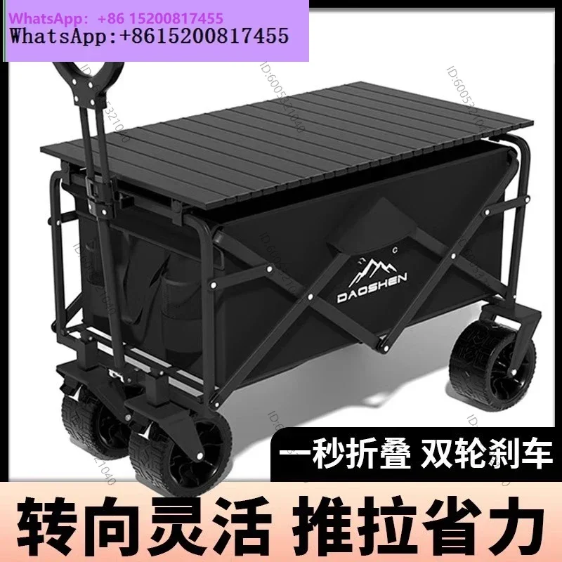 German outdoor camper light foldable large capacity trolley station wagon picnic portable trolley
