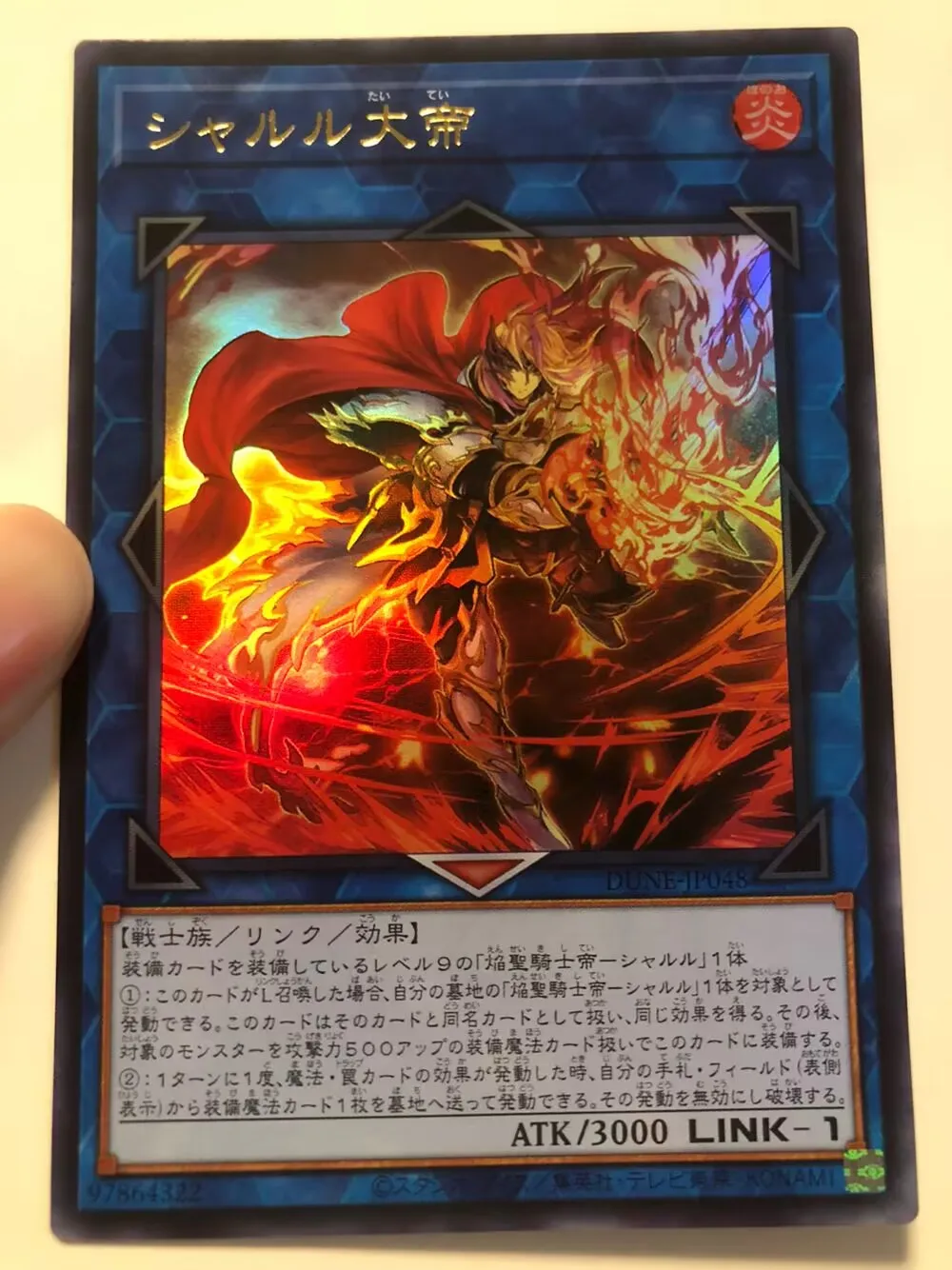 

Charlemagne - Ultra Rare DUNE-JP048 Duelist Nexus - YuGiOh Japanese TCG