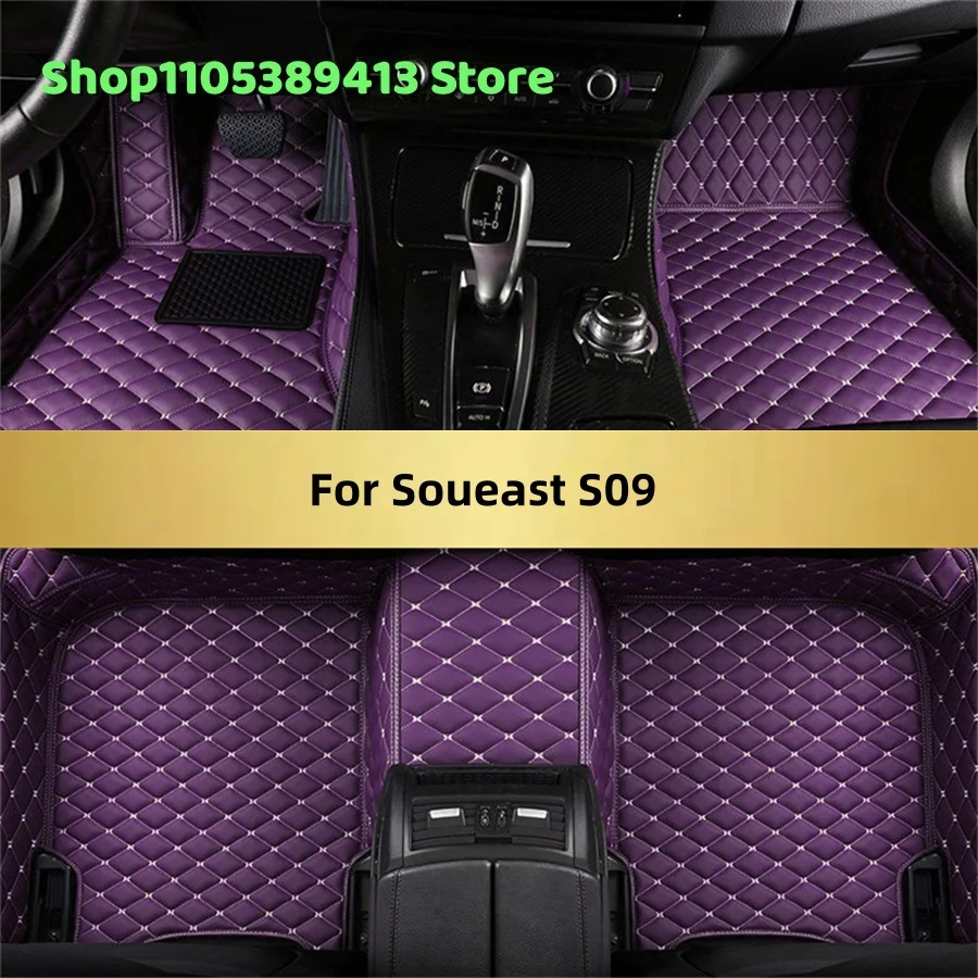 

Индивидуальные автомобильные коврики из искусственной кожи для Soueast S09 2024-2028: аксессуары, коврики, ковровые покрытия для авто