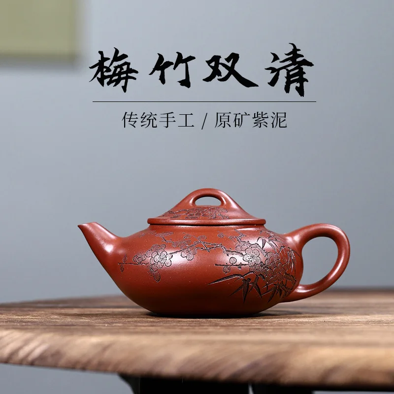 Drop-Shipping Yixing Pure Handmade Raw Ore Zisha Fangquan Teapot High-End Tea Set With Plum And Bamboo Motif