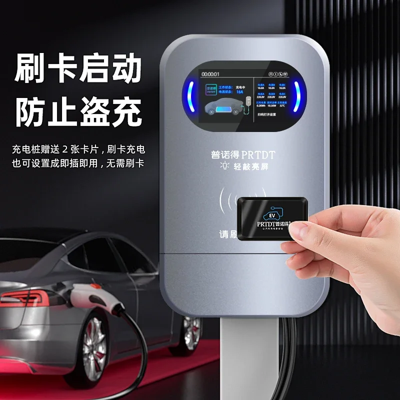 Punode 21KW New Energy Vehicle Universal Charging Pile 7kw Charger Krypton Car Battery Charger