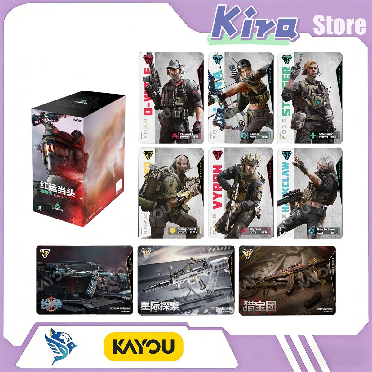 

Коллекционные карточки KAYOU Delta Force Flame Signal Bag: Новинка, Оригинальные дизайнерские игрушки, Подарок-сюрприз для мальчиков