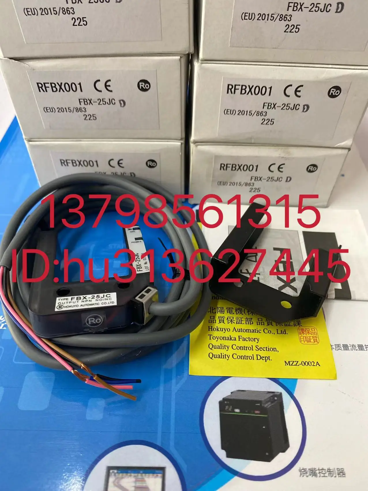 سعر جيد HOKUYO Beiyang، الاستشعار FBX-25JC/FBX-25JCD بقعة أصلية أصلية #3