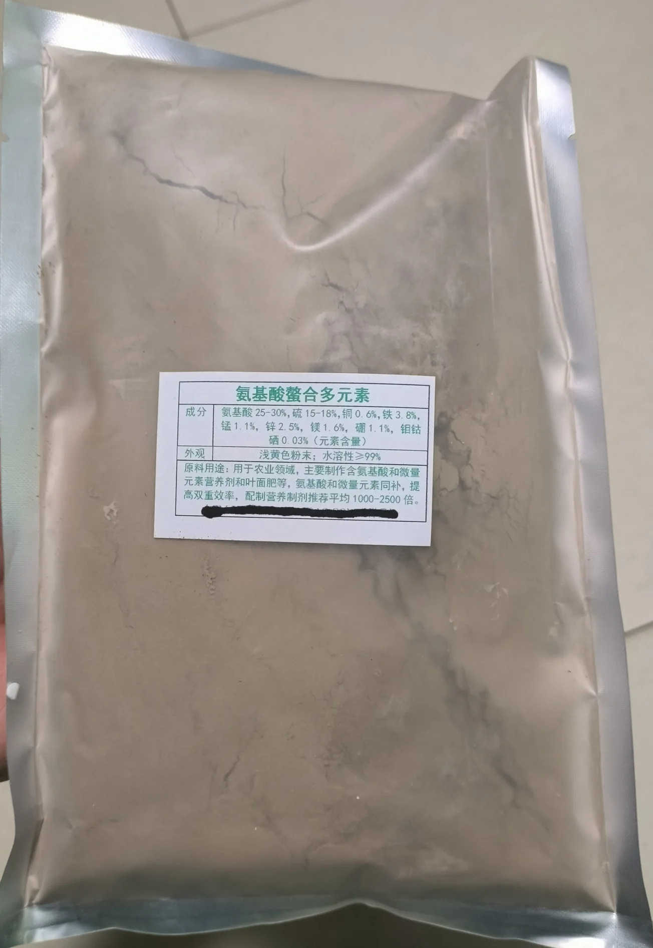 Amino acid chelating multi-element trace element flower fruit tree Organic fertilizer raw material