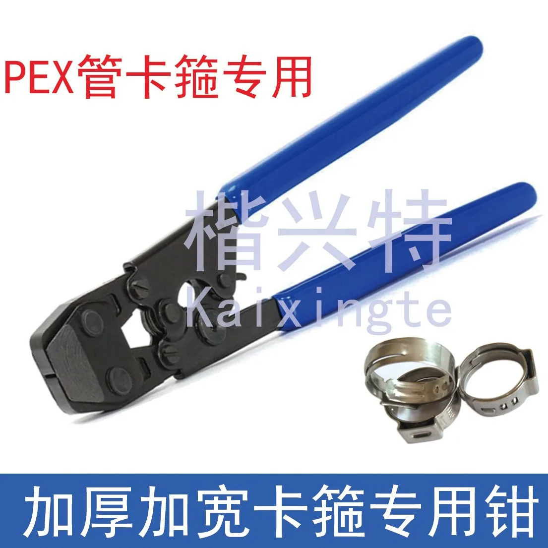 

Suitable for PEX pipe clamp special clamp pliers, automobile cage clamp pliers, throat hoop SST-D