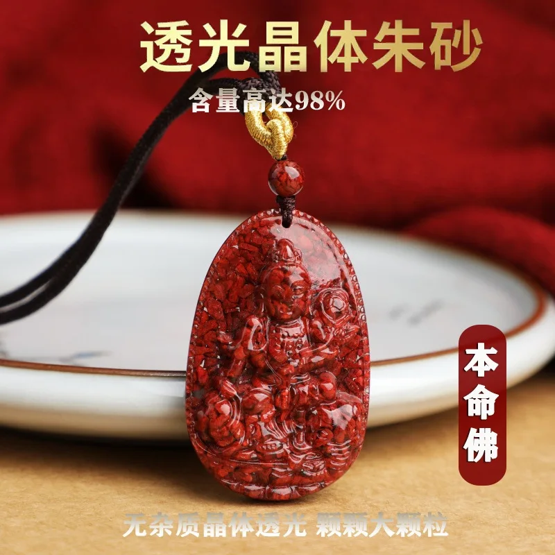 

Granular High-Content Transparent Sand Buddha Eight Patron Saints Pendant Pieces