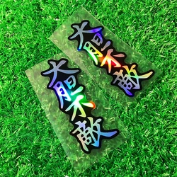 1PC JDM Motorcycle Sticker Waterproof Motorbike Fuel Tank Electric Scooter Decor Car Window Bumper Refit Car Styling Vinyl Decal