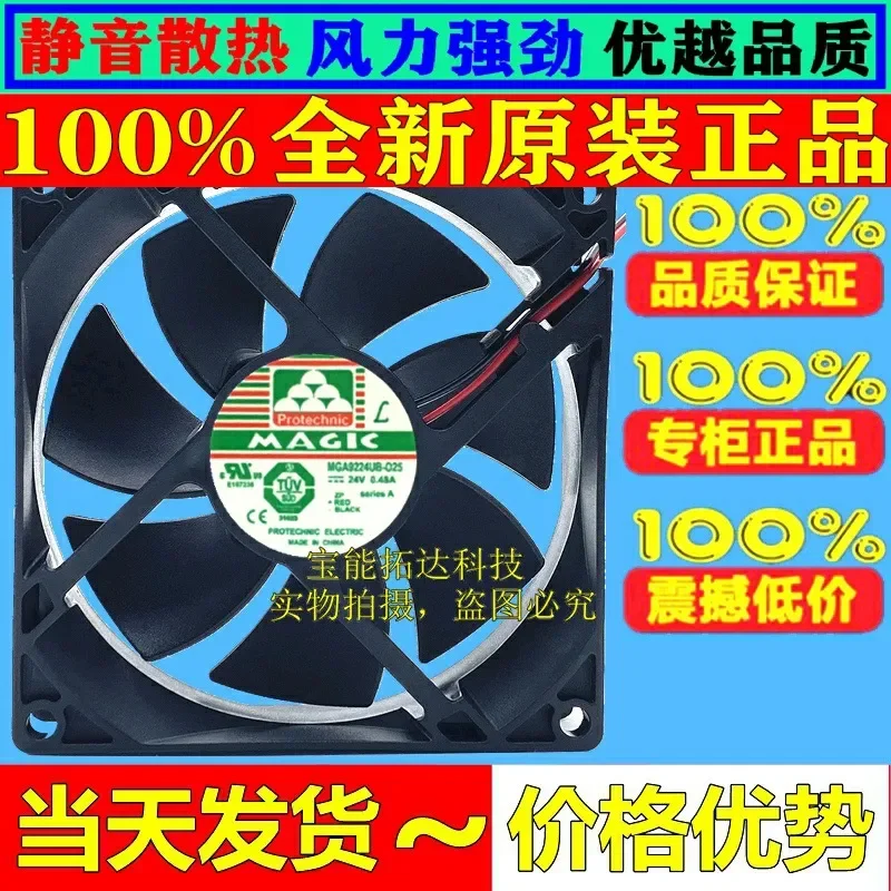 for MAGIC MGA9224XR-025 9025 24V 0.22A 9CM Inverter Cooling Fan New