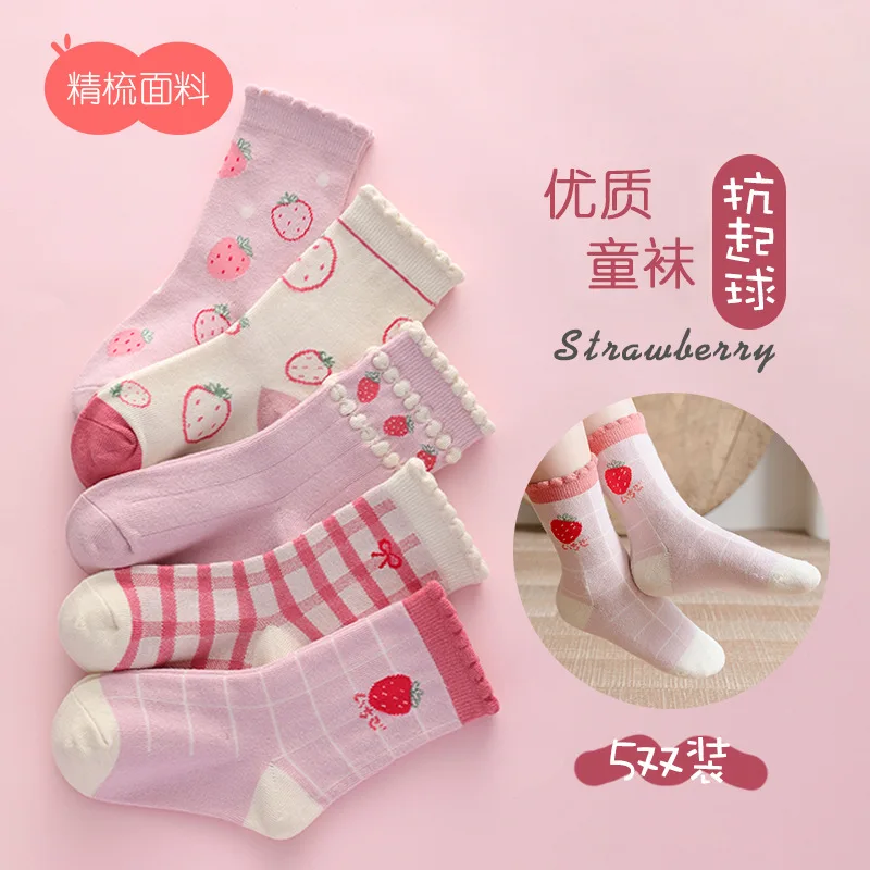 5 Pairs/Lot Baby Socks Newborns Infant Cute Cartoons Soft Cotton Mesh Short Socks For 0-24 Month Boy Girl Babies Fashion Kids