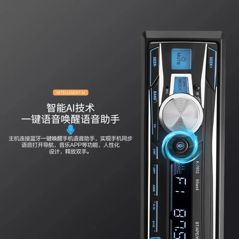 Multifunctional car radio Universal 12V24V Bluetooth MP3 player Audio plug-in card Car CD host
