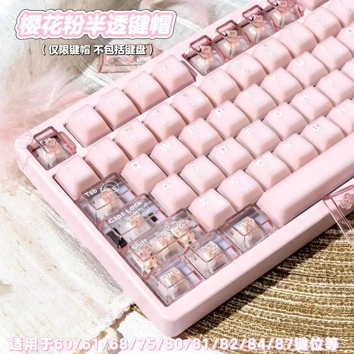 

99 клавиш, милые розовые тематические колпачки для клавиш, прозрачные колпачки для клавиш из ПБТ, ПК, вишневый профиль, механическая клавиатура, сделано 68 Mad68 Wooting 6