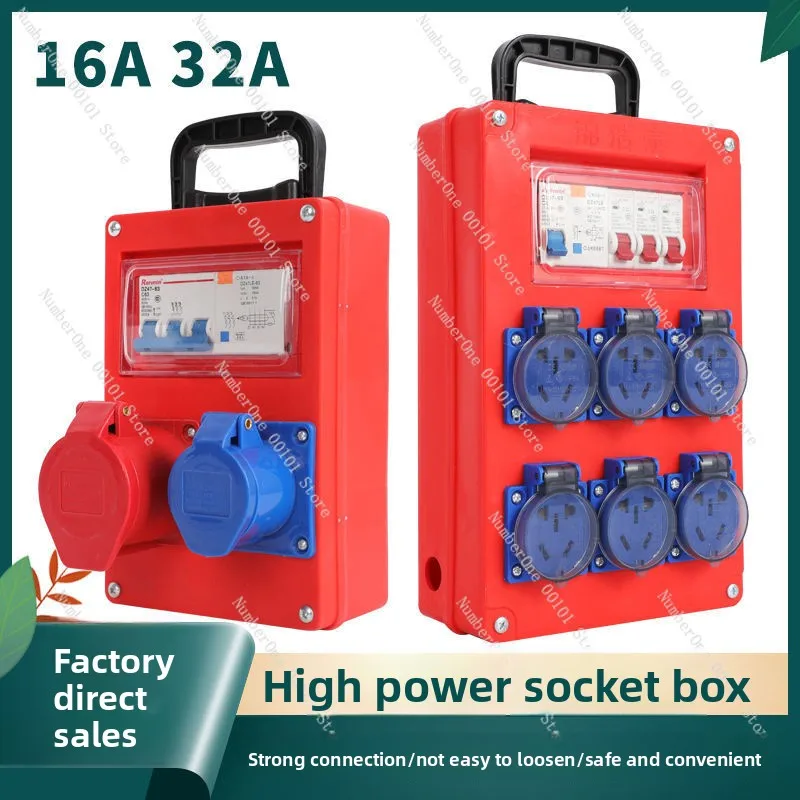 

Временная электрическая коробка для строительной площадки, портативная мобильная распределительная коробка, уличная взрывозащищенная розетка 220 В 380 В, портативная маленькая