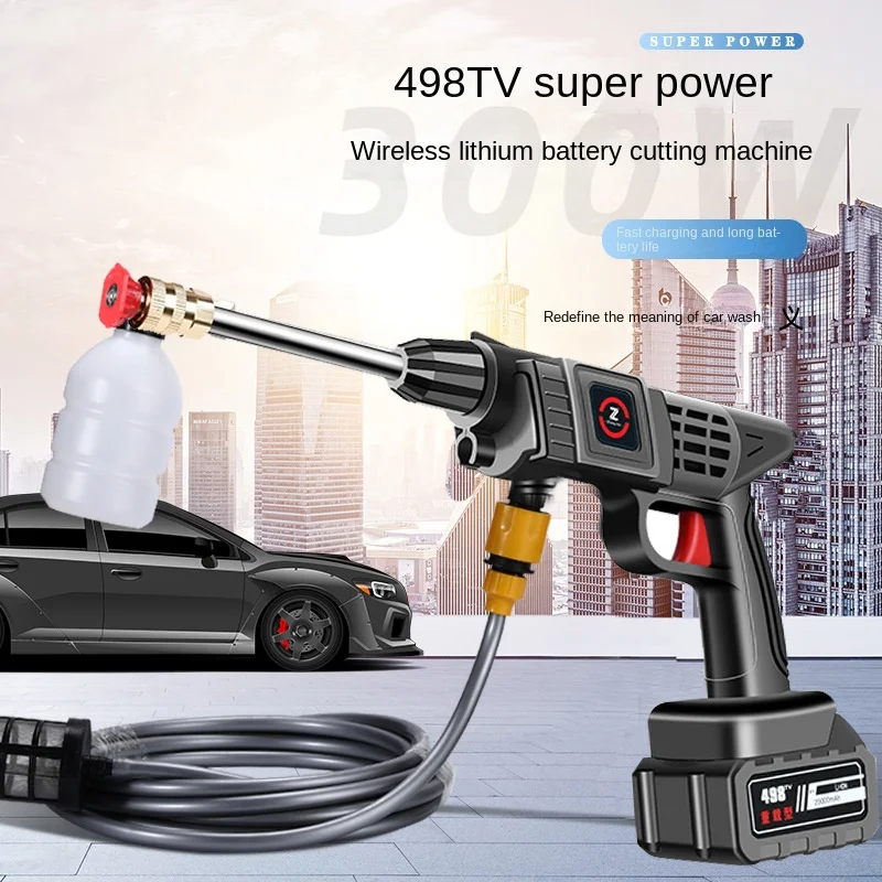 Wireless Car Wash Machine Portable Charging High Voltage Water Gun High Power Lithium Car Wash Water Pump Car Wash Water Gun