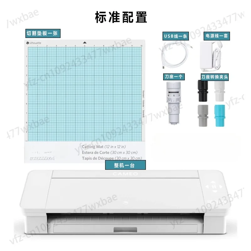 100 Designs and Silhouette Studio Software - White Edition Cameo 4 with Bluetooth, 12x12 Cutting Mat, Autoblade 2