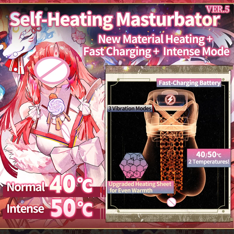 جهاز استمناء للتدفئة التلقائية YUU VER.5 مهبل جيب مع وضعين للتدفئة 3 مهبل واقعي ألعاب جنسية ذكية ساخنة #1