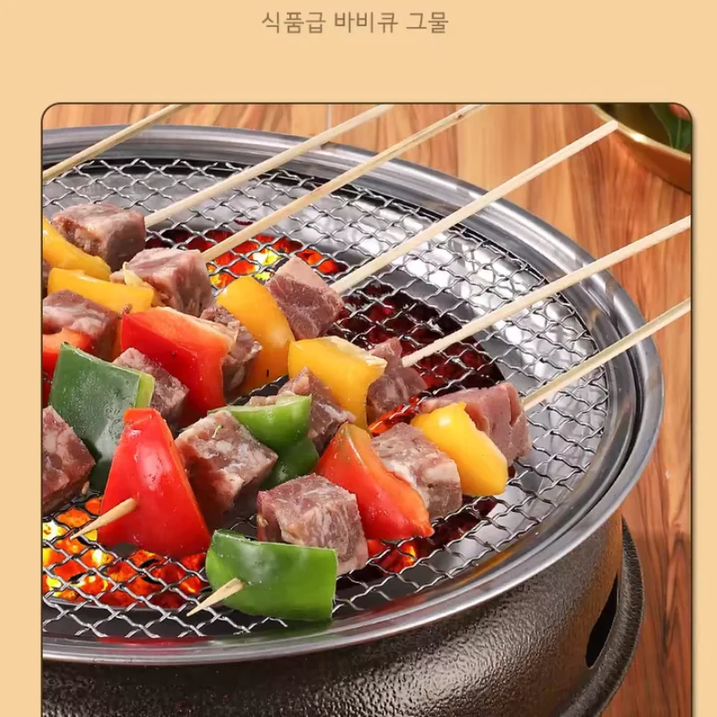 เตาบาร์บีคิวแบบเกาหลีทรงกลม เต - Korean Bbq Grill บทวิจารณ์และราคา