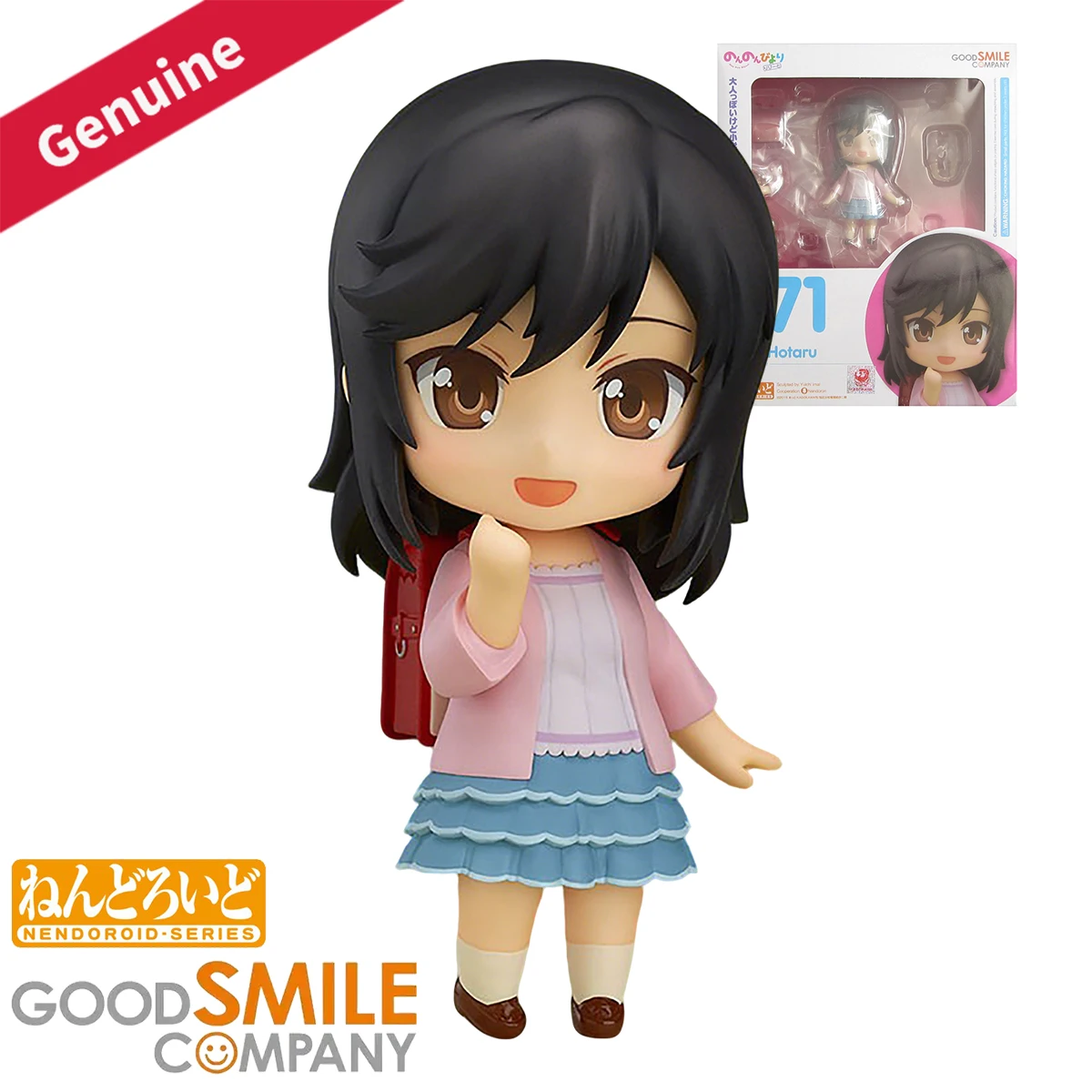 

Оригинальные фигурки Good Smile Company Nendoroid (коллекционные куклы) # 571) Фигурка аниме-персонажа Нон Нон Биёри Репит Ичиджо Хотару