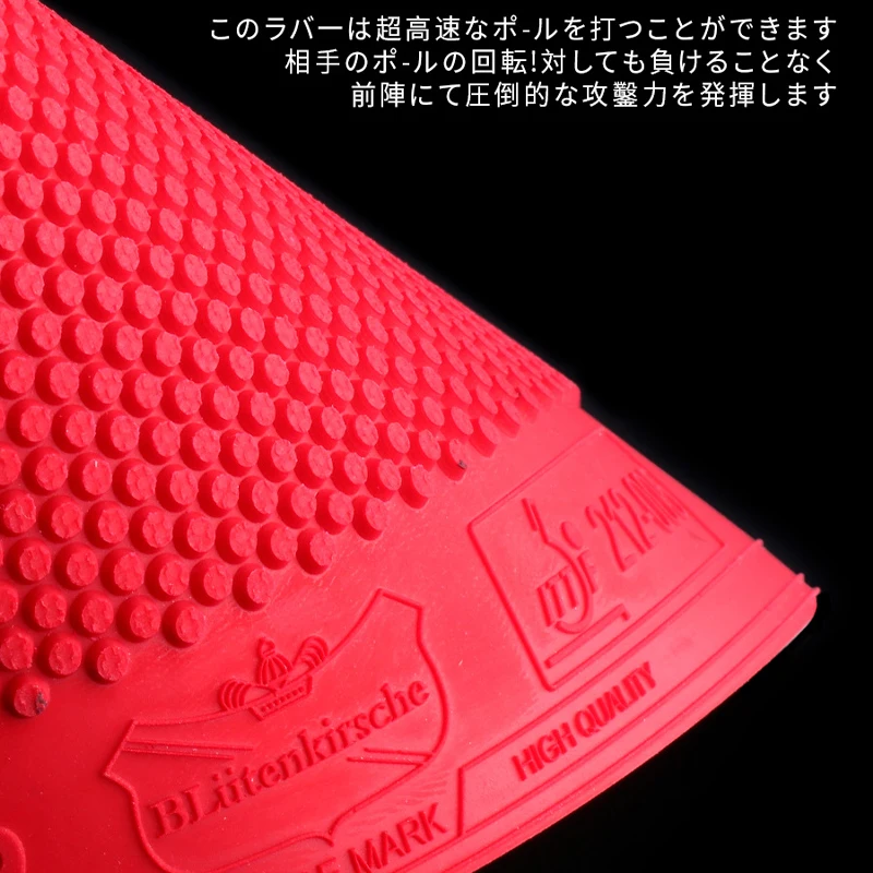 Original BLütenkirsche 119 Table Tennis Rubber Sheet Pips-out & Long Pips Ping Pong Rubber Strong Aggressiveness & Fast