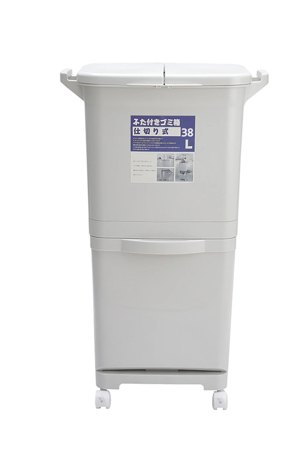 【Lifeideas】38L 2 Compartment Pedal Recycling Waste Bin for Kitchen