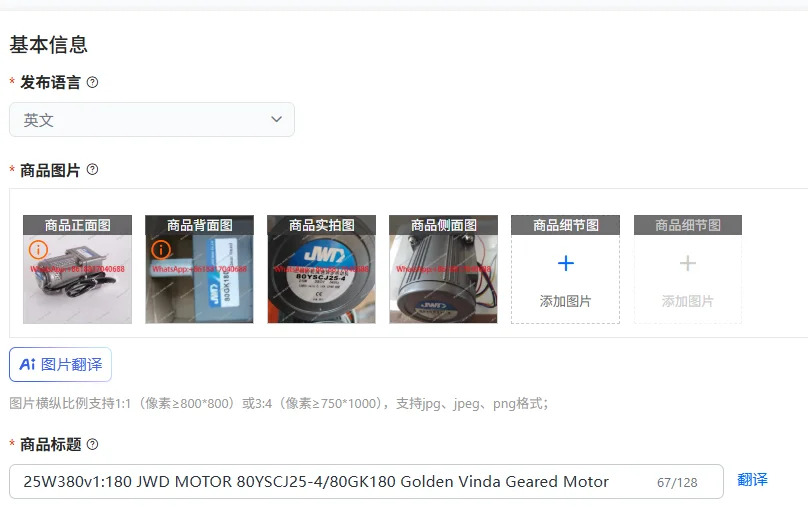 

Мотор-редуктор JWD 25W380v1:180 80YSCJ25-4/80GK180 Golden Vinda