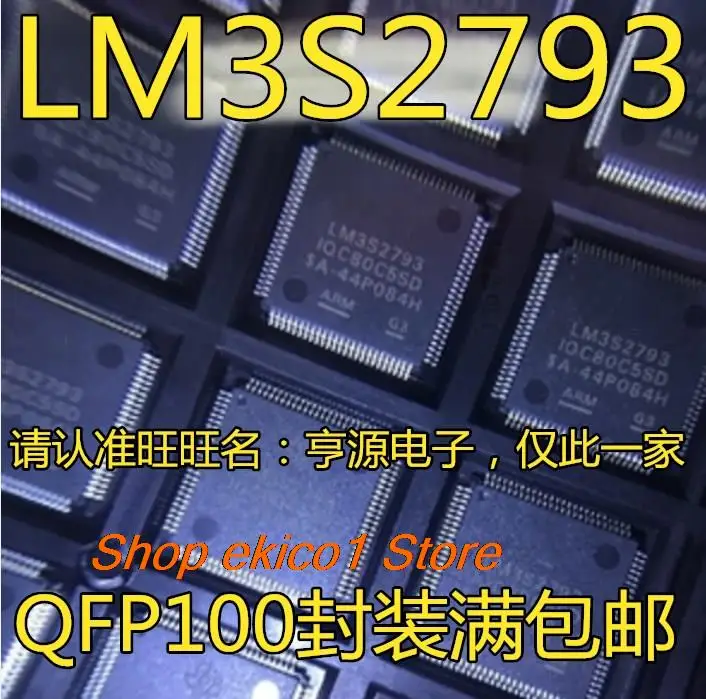 

Original stock LM3S2793-IQC80-C5 LM3S2793 LQFP-100