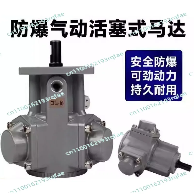 Forward and Reverse Explosion-proof Motor, 1/8HP 1100RPM  010 High Torque Pneumatic Motor, Low-speed High-power Motor