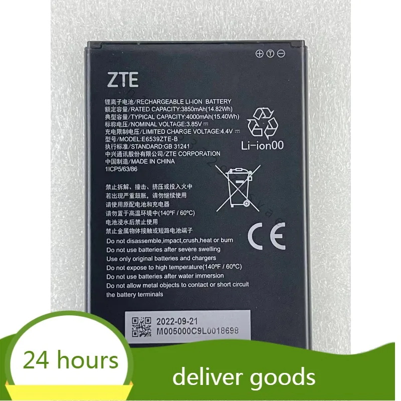 For ZTE E6539ZTE-B Battery