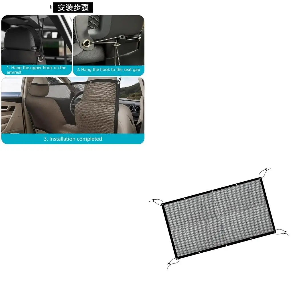 Car Partition Net Pet Barrier For SUVs Sedans MPVs Tear Resistant Net for Driving Safely with Children & Pet