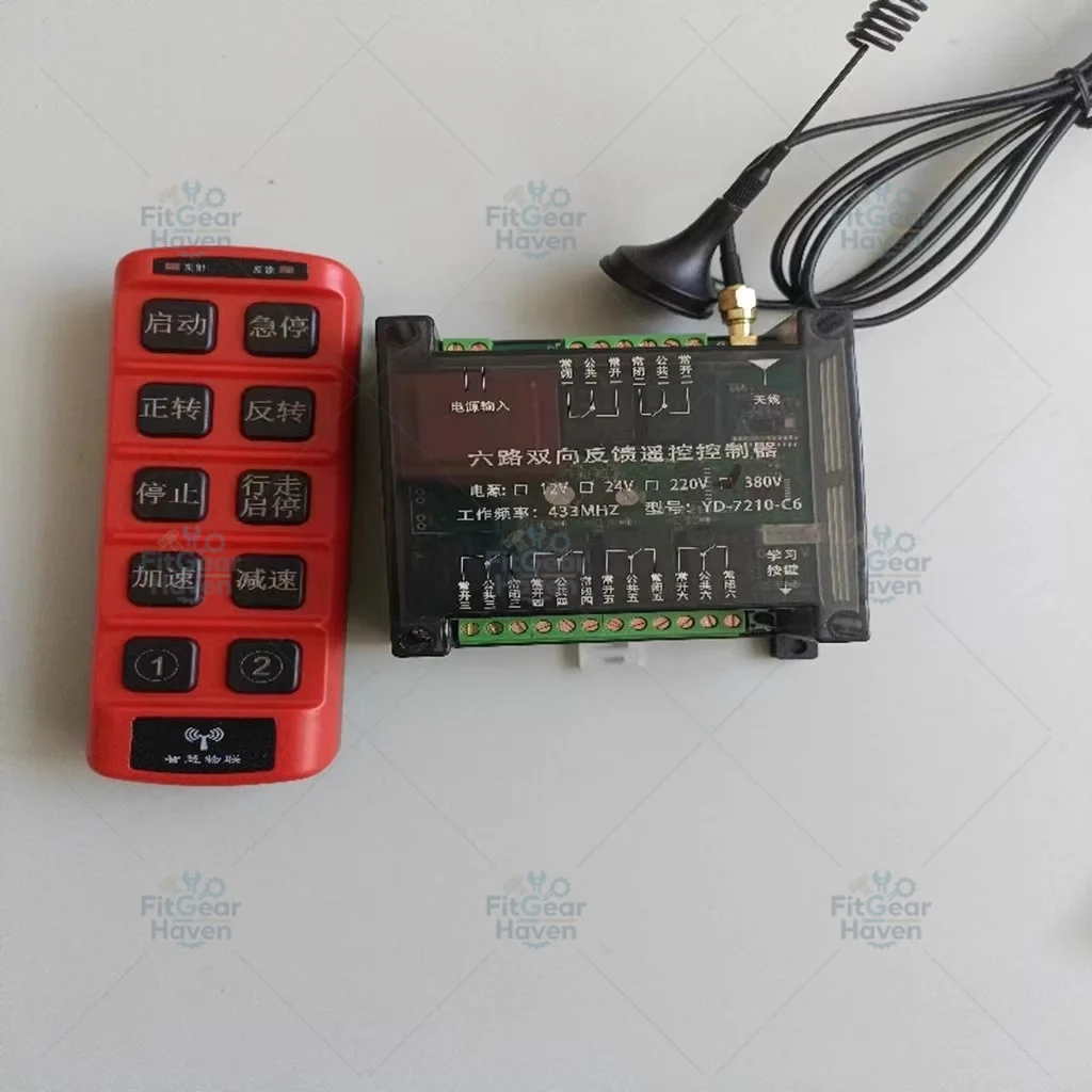 Suitable For Welding roller frame remote control, industrial roller frame positioner wireless remote control