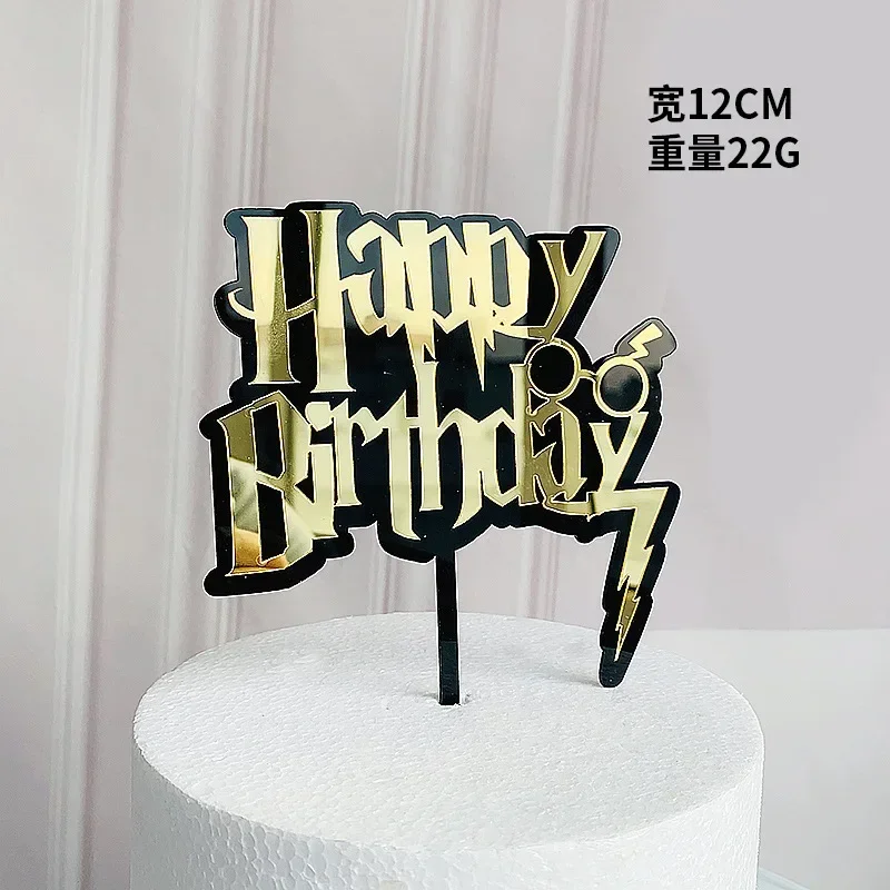 Harry Potter Birthday Party Supplies Toys for Decoration Anime Cake Card Fruit Plug-in Birthday Party Children One Piece