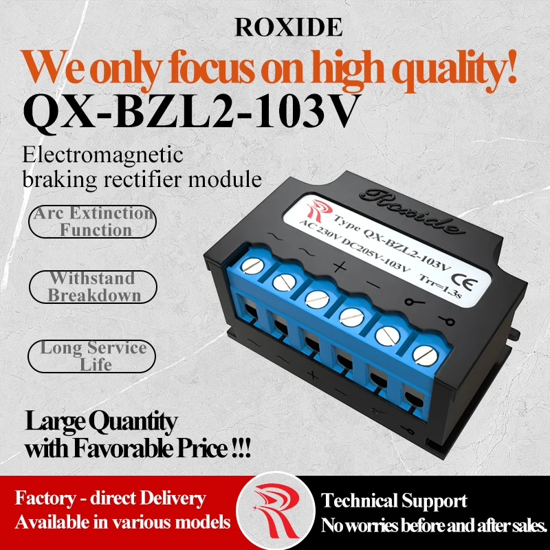 Rectifier Device QX-BZL2-103V Motor Rectifier Power Supply, Switch, AC 230V, DC 205-103V