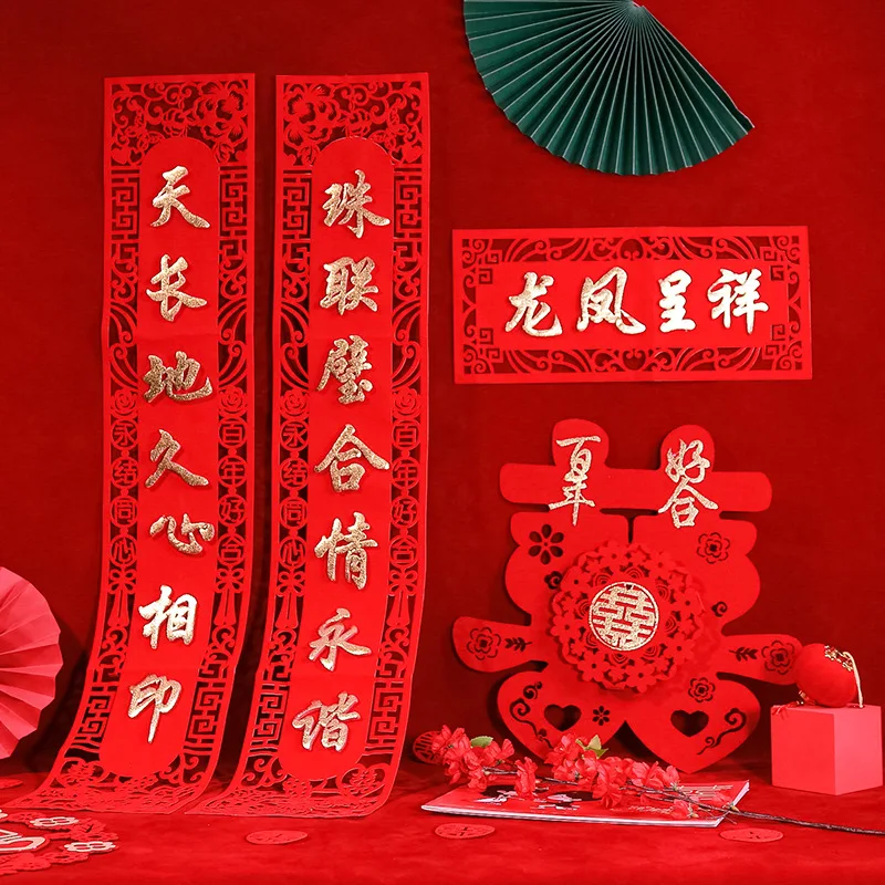 

Chinese Style Wedding Couplet Double Happiness Wedding Happy Word Couplet Suit Couplet Xizi Word Door Sticker Wedding Room Decor