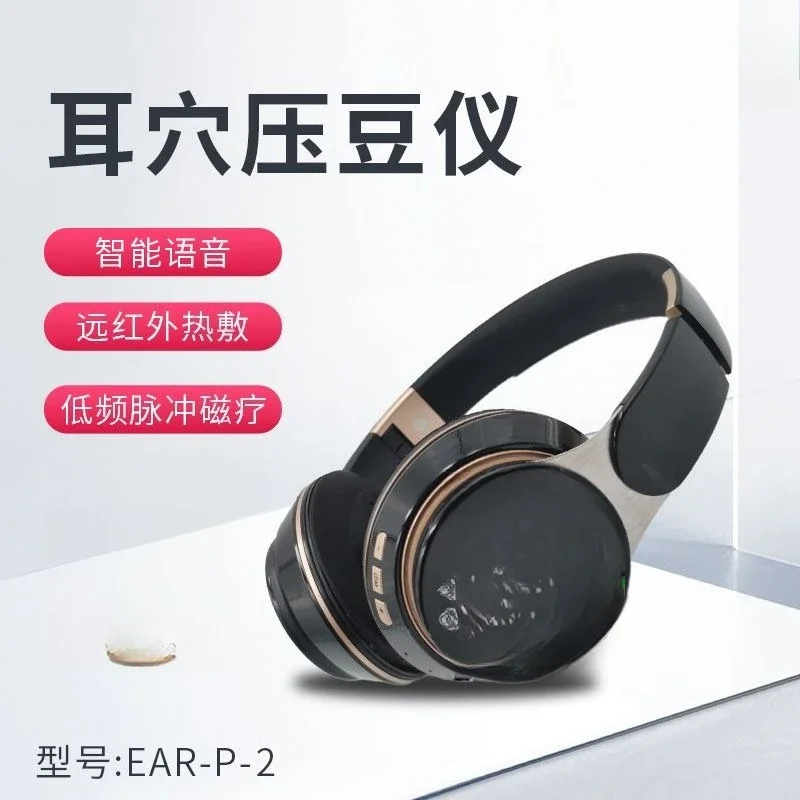 Ear massager, ear bean pressure point physiotherapy instrument, micro-current pulse stimulation of ear acupoints, neurological