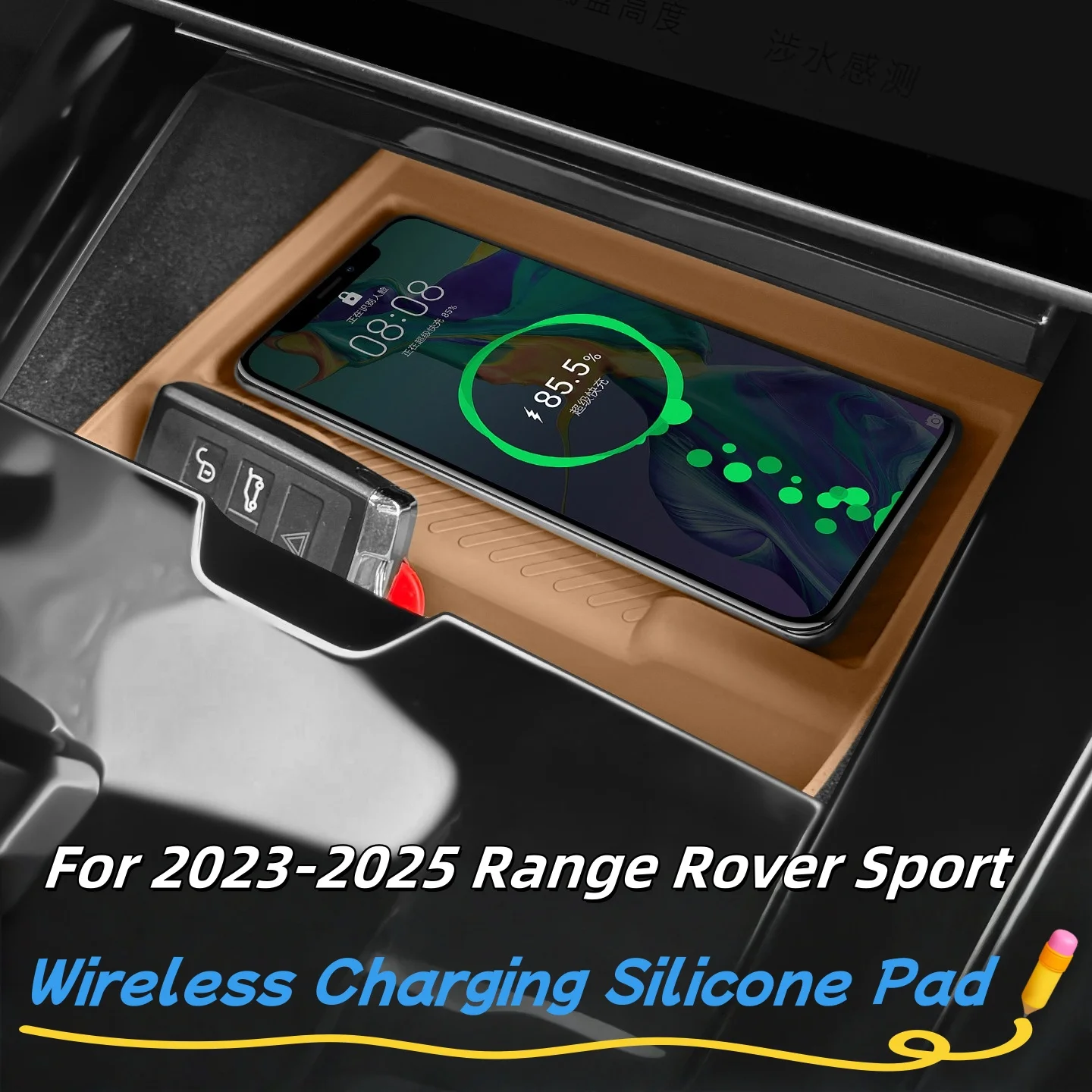 

For Range Rover Sport 2023-2025 Central Control Wireless Charging Silicone Mat Auto Interior Accessories Non-slip Storage Pad