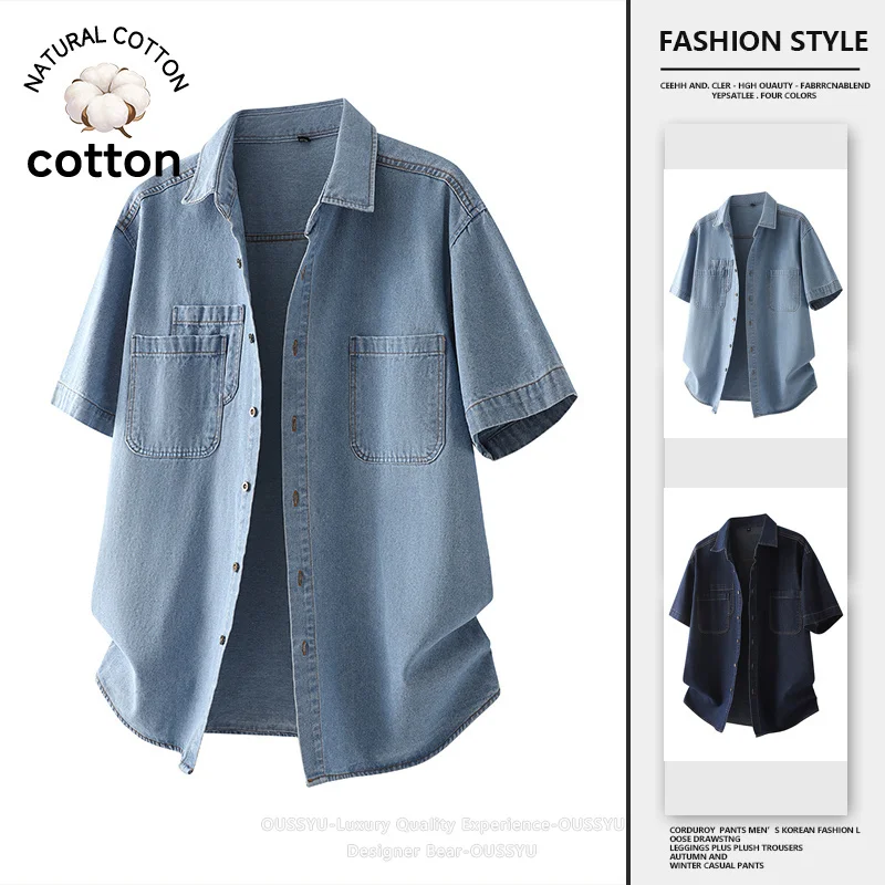 

Men's Denim Short Sleeve Shirt 2026 New Loose Fit Casual Top for Streetwear Button Up Outerwear with Light Blue 58%Cotton