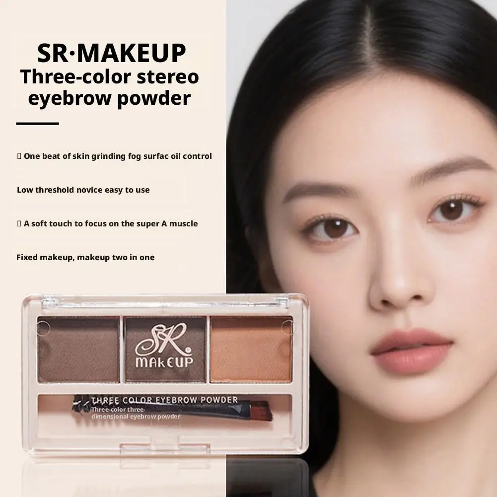 3색 눈썹 파우더 자연스러운 오래 지속되는 섀도우 입체 눈썹 화장품 메이크업 모양 방수 눈썹 크림 S5X2